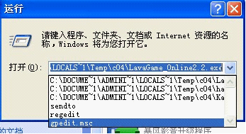 病毒模擬鼠標點擊來安裝推廣軟件，以騙過殺毒軟件的主動防御