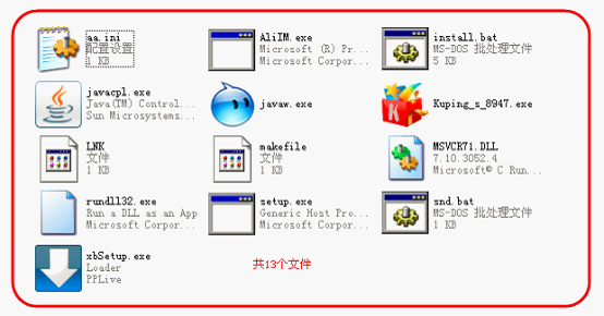 樣本示例:msi文件