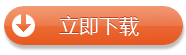 獵豹瀏覽器永久免費下載地址