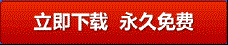 金山重裝高手官方網(wǎng)站