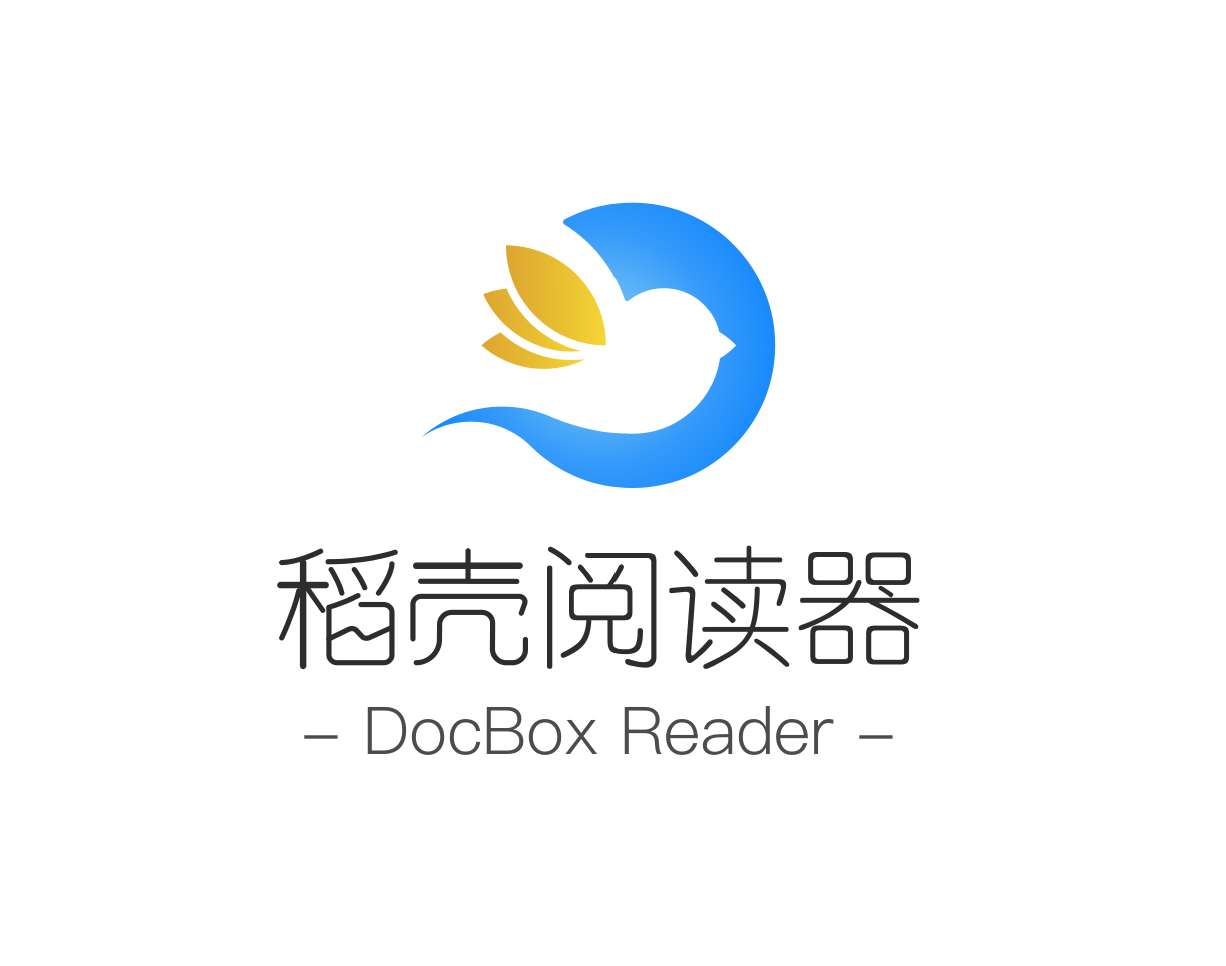 稻殼閱讀器圖標