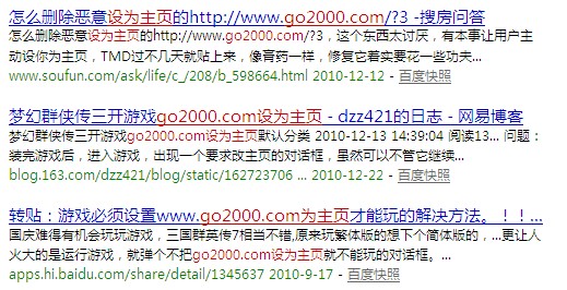www.7802.com設(shè)為主頁,7802.com網(wǎng)址導(dǎo)航