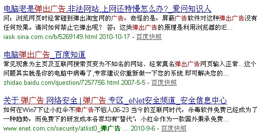電腦自動播放音樂,電腦自動彈出網頁