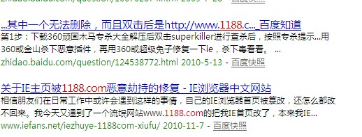 1188,www.1188.com,1188怎么刪除,1188.com惡意導航網(wǎng)站