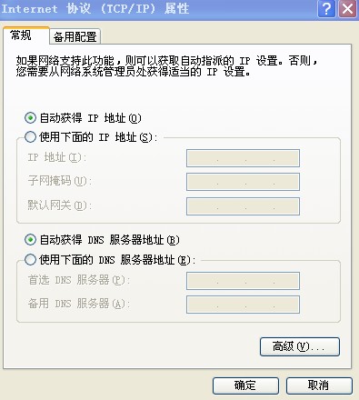 為什么網頁打不開