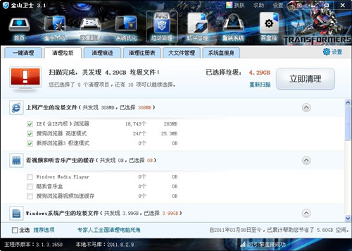 qq空間進不去怎么辦