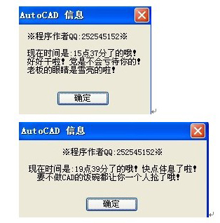 cad病毒專殺,cad打不開(kāi),cad工具欄不見(jiàn)了